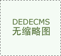 除甲醛好的空气净化器 最有效除甲醛空气净化器