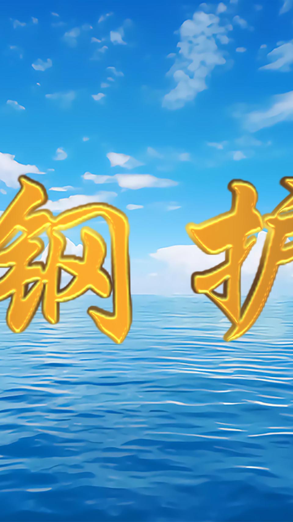 ������o���x�����a(ch��n)�S��